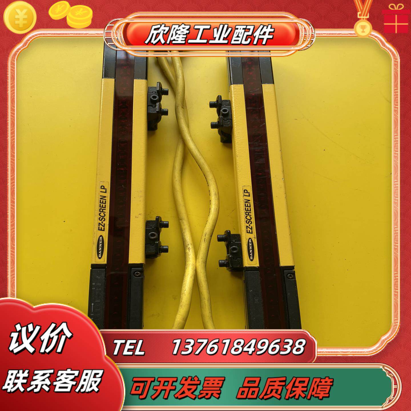 邦纳 安全光幕ez-screen lp slpe14-270