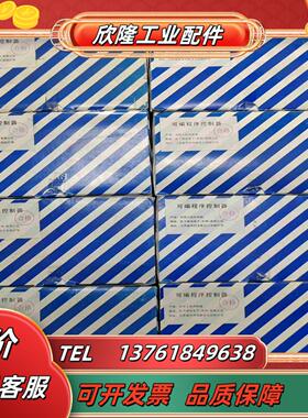 PLC控制器AFPX0L36MR-F余料原装正议价