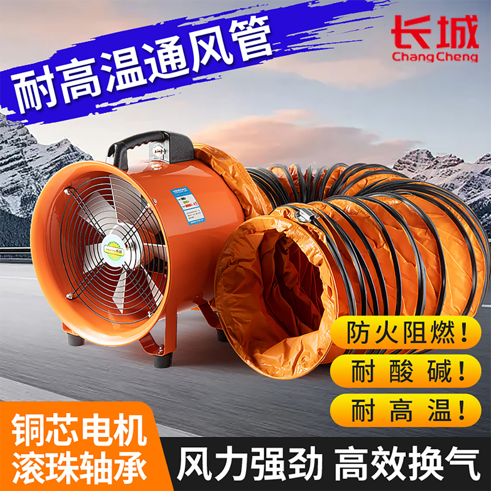 轴流风机220v手提移动式换气排风扇强力抽风机工业通风设备鼓风机
