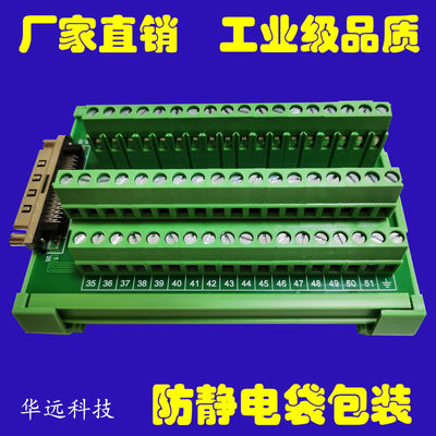 VHDCI 68 小SCSI 68 高密 母头 转接板 接线板 槽式端子板 端子台