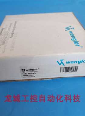 全新原装威格勒 wenglor 光电传感器 HT77PBV3 现货~议价