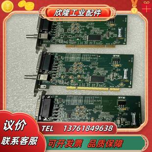 0002 Y7141 R议价 CronosPlus Matron