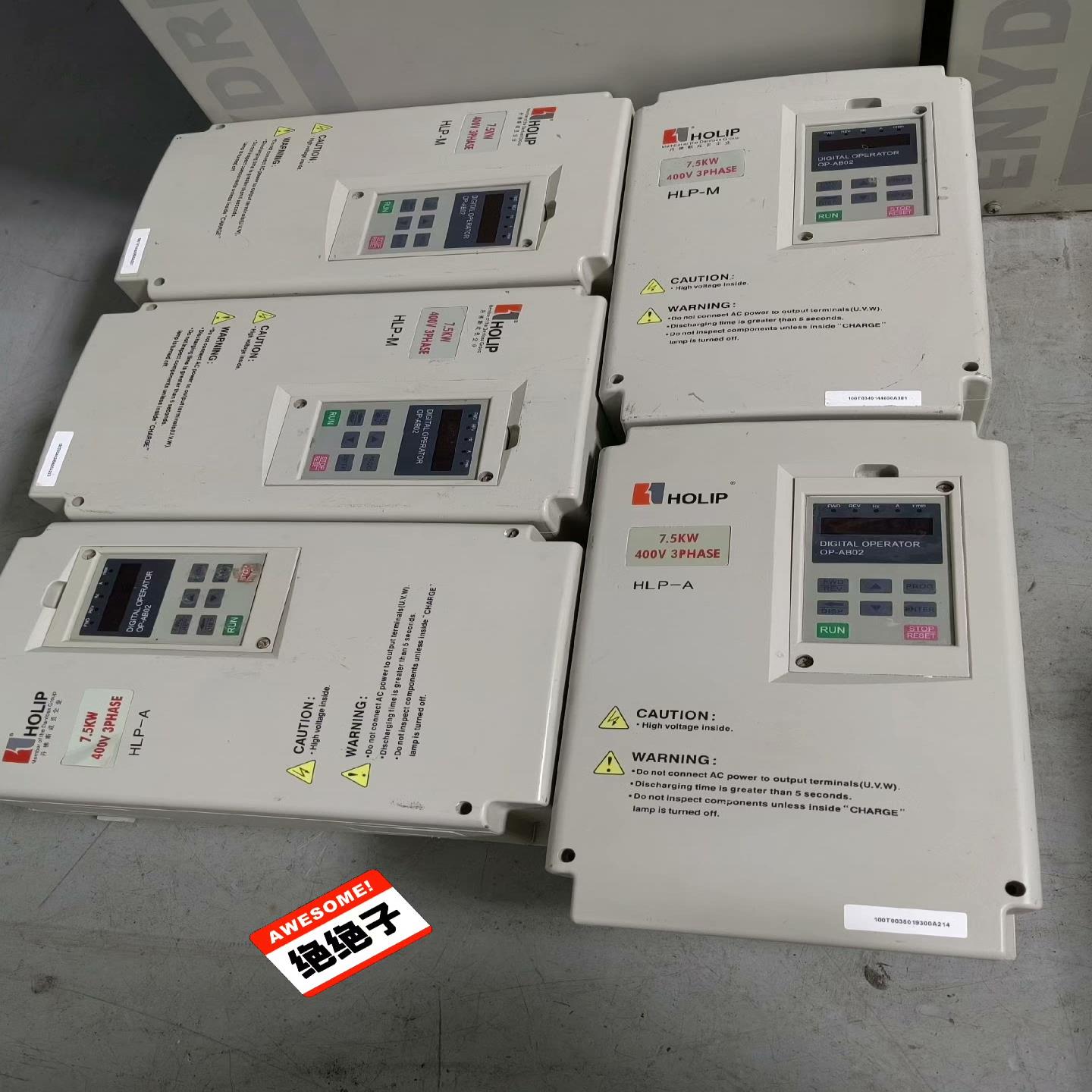 HOLIP海利普变频器HLPA07D543B 7.5KW 3(崽崽配件）