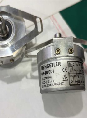 【顺庆】亨氏乐编码器，型号：0548001，功能包好【议价】