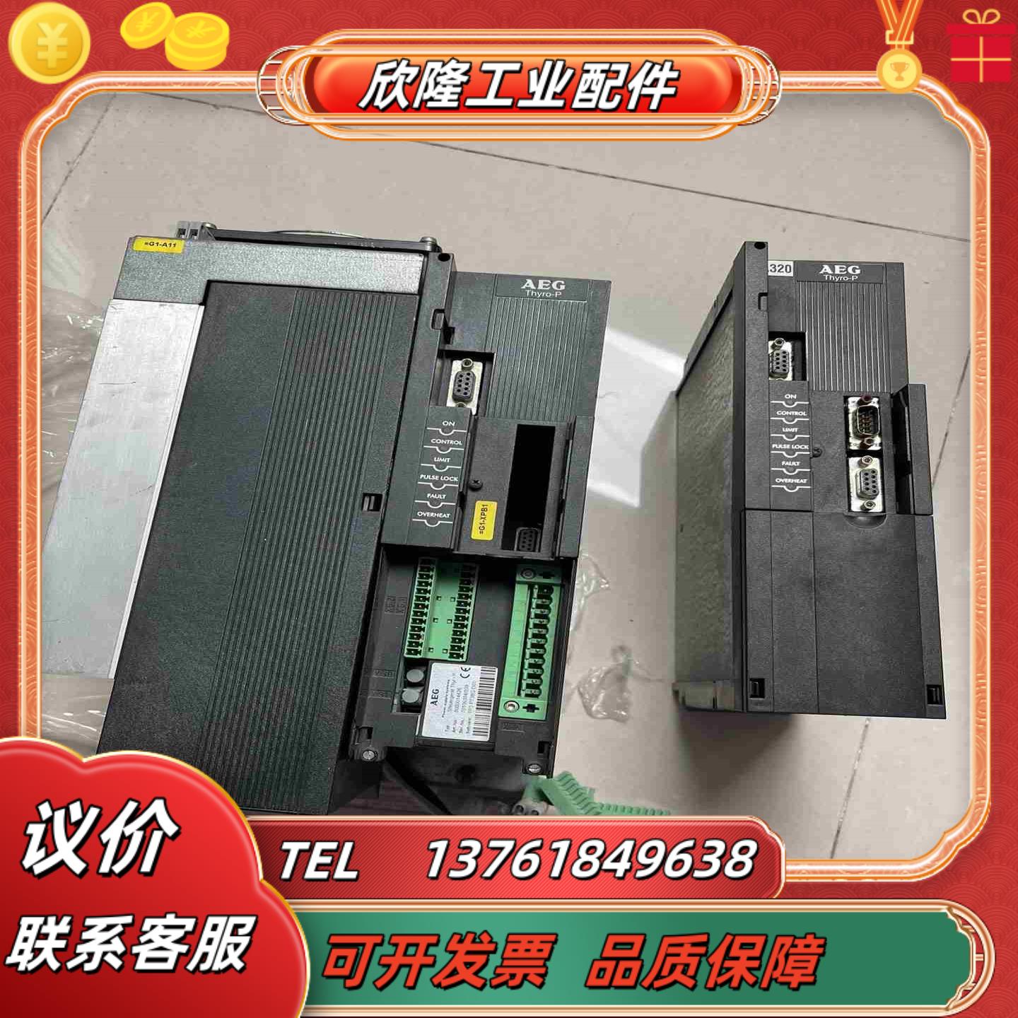 AEG Thyro-P TP3PT28ID01 TP3PT议价