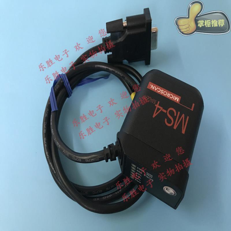 迈思肯MICROSCAN MS-4固定式扫码读码器FIS-0004-0152G0139G