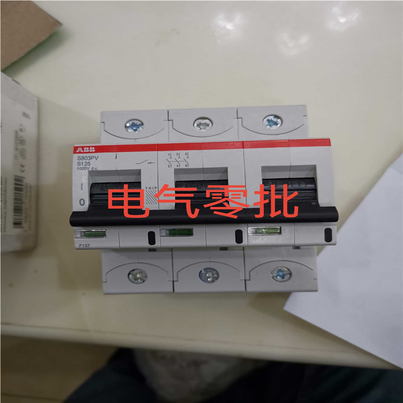 S803PV-S125 正宗ABB光伏专用直流开关 订货号1~议价