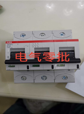 S803PV-S125 正宗ABB光伏专用直流开关 订货号1~议价