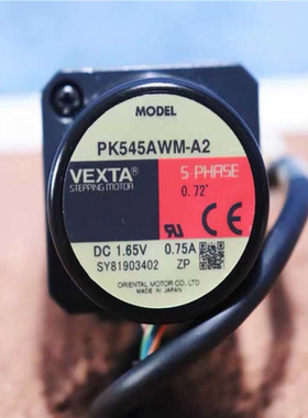 VEXTA东方5相步进电机PK545AWM-A2（卡套电子）