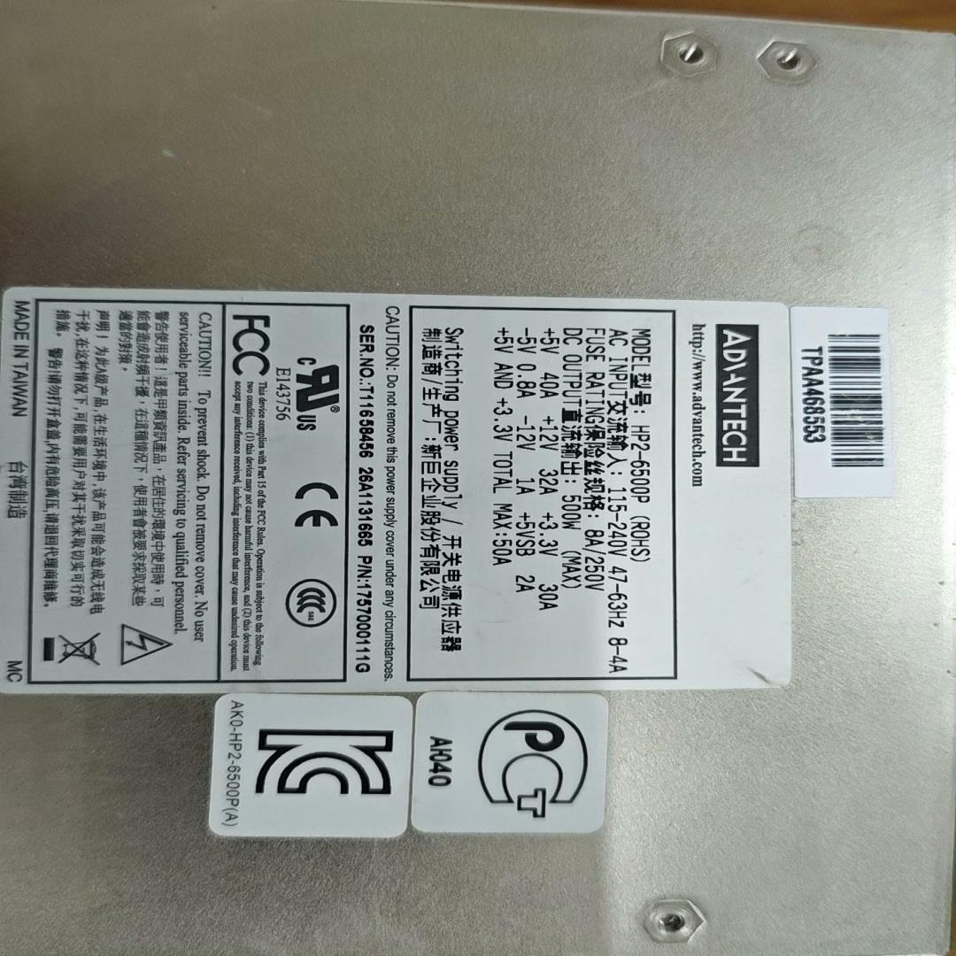 台湾研华原装电源 HG2-6500P额定500W~议价