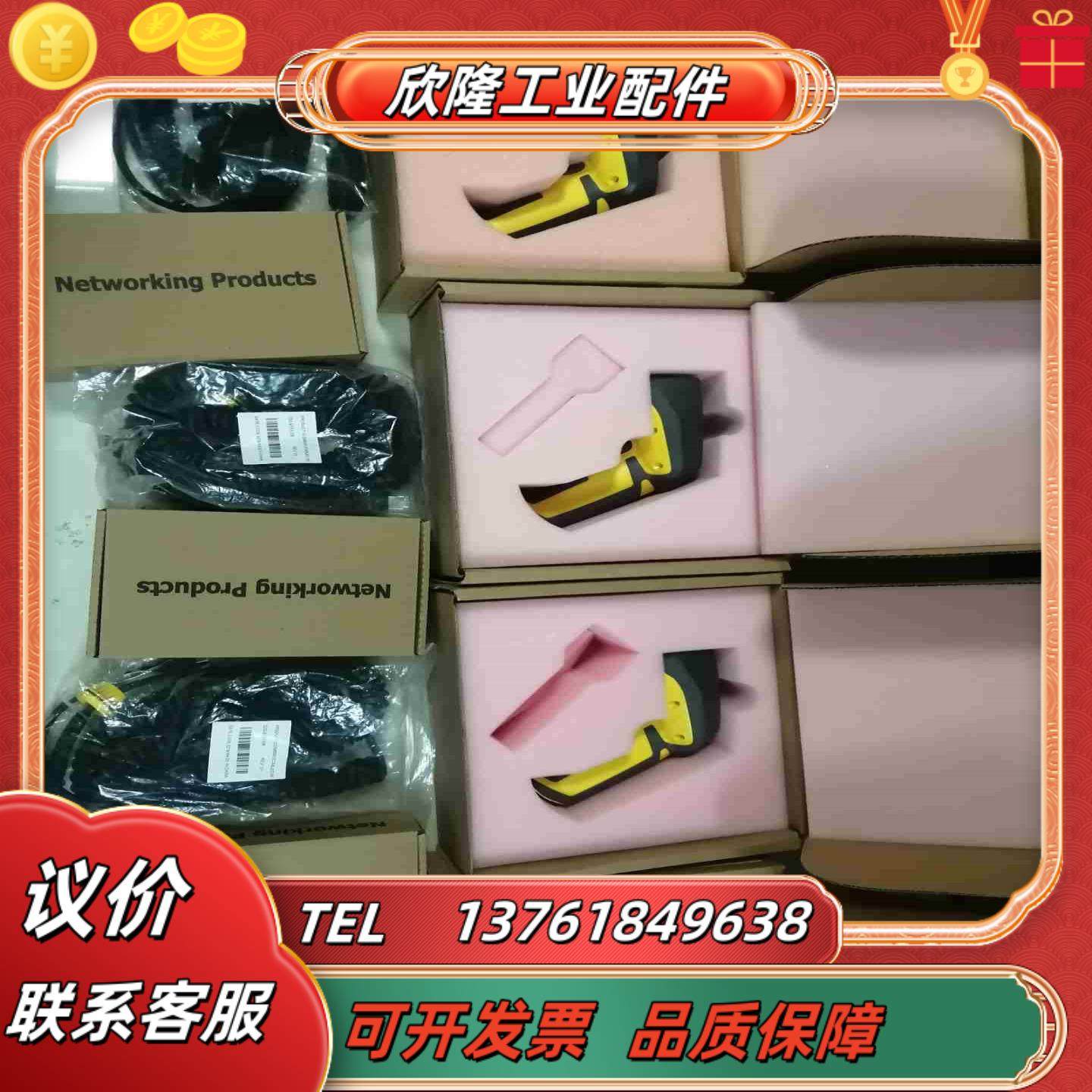 康耐视DM8050X读吗器议价