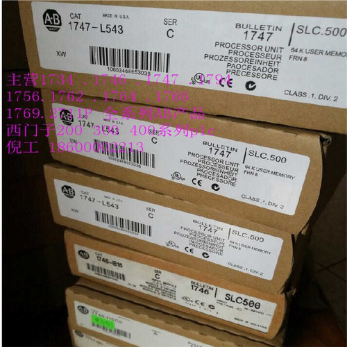 (议价)1756-L73St 1756-L72S  1756-L74   CPU  罗克韦尔  模块