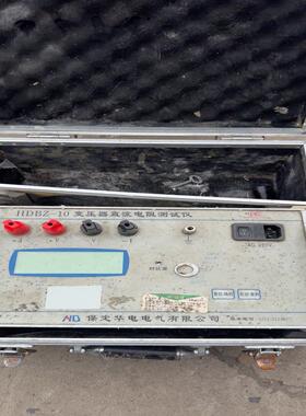 【顺庆】HDBZ-10变压器直流电阻测试仪+保定华电电气如图不退不换