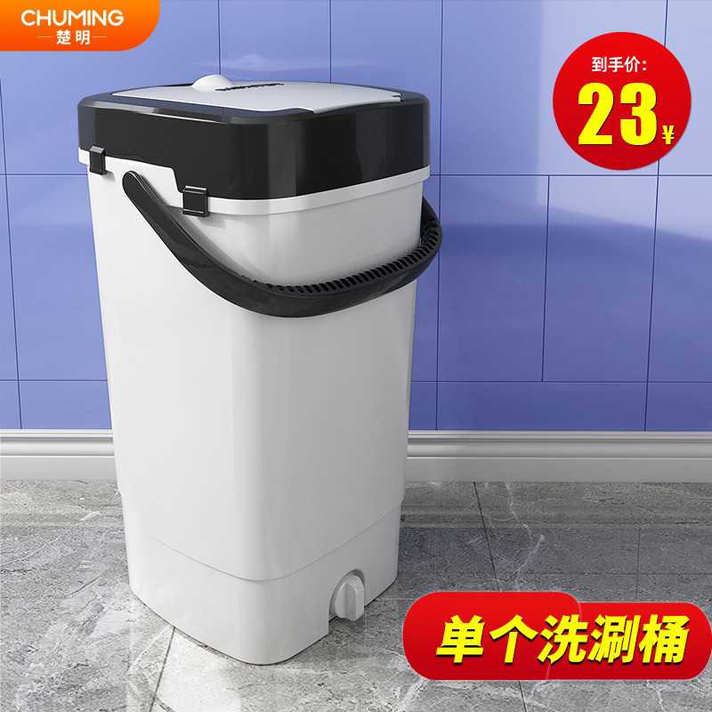 白色拖把专用桶一个