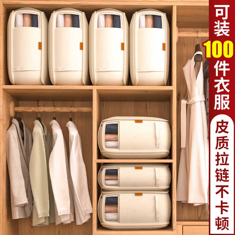 羽绒蚕丝被子收纳袋防潮衣柜可视棉被整理箱床底储物箱布艺收纳箱
