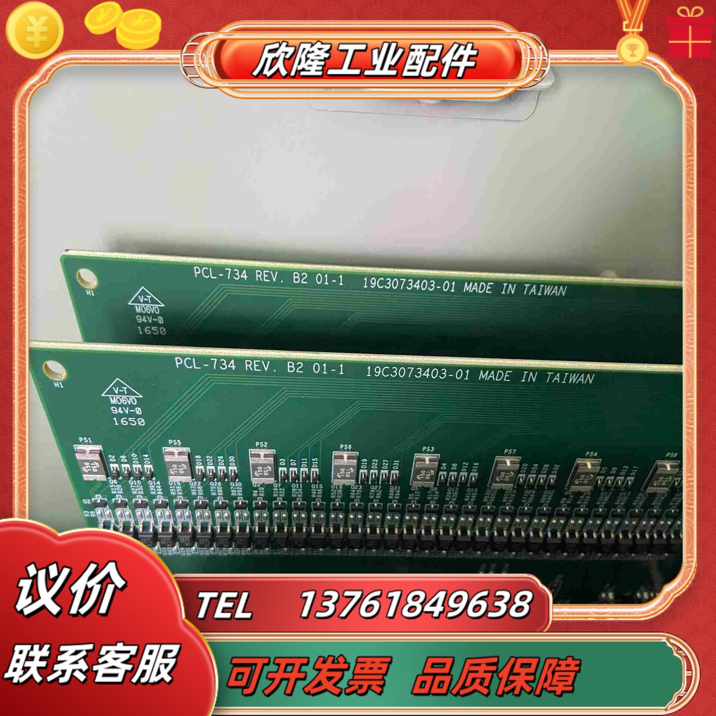 研华IPC-610H工控机PCA-6114P4 PCA-60议价