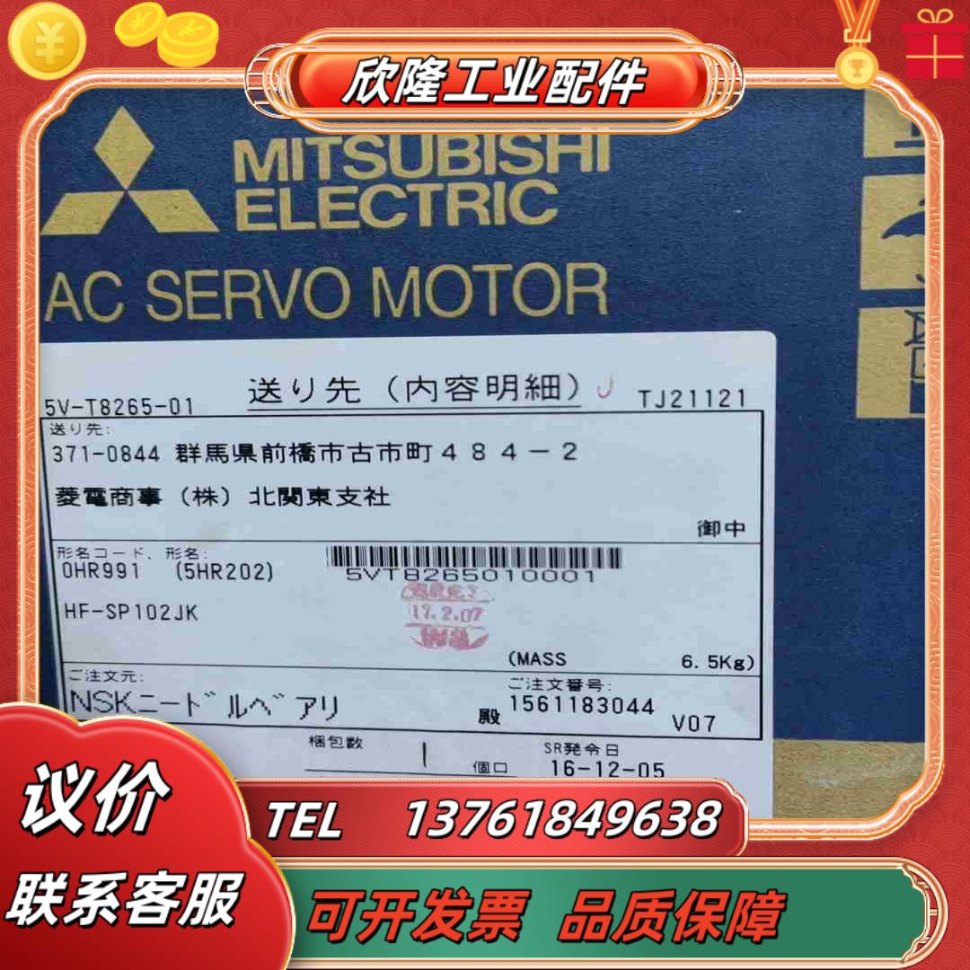 HF-SP102JK HC-UFS73K-S1 HC-UFS议价