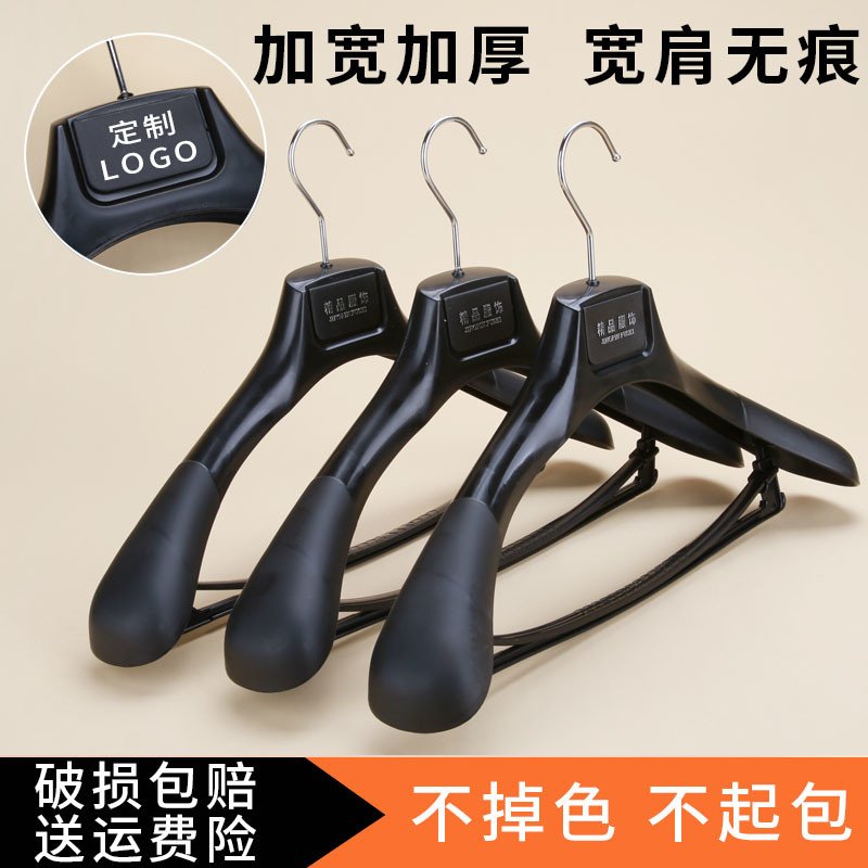 服装店衣橱裤夹连体塑料防滑西装衣架宽肩痕晾衣服挂男女衣撑架