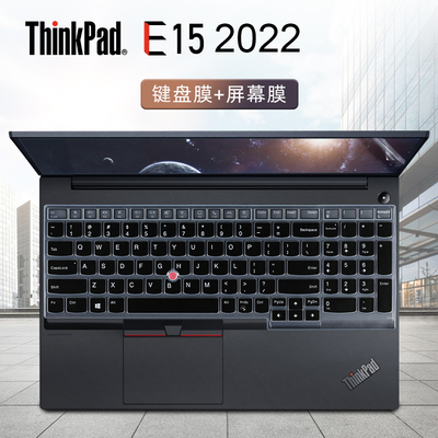 2022款联想thinkpade15键盘膜ThinkPad E15 Gen4键盘保护膜按键套