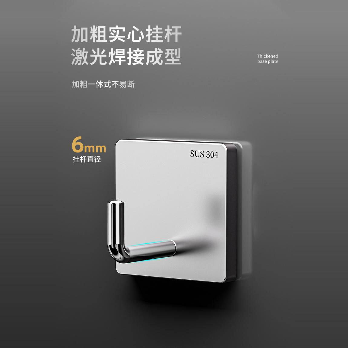 挂钩强力粘胶门后墙壁厨房免钉胶痕贴不锈钢免打孔强力承重粘钩