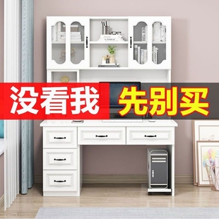 桌桌子写字卧室 学习桌书桌书架组合一体桌多功能家用学生电脑台式