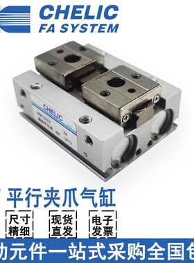 气立可气缸HDF1212/HDF1224/HDF1616/HDF1632/HDF2040/2020/2080