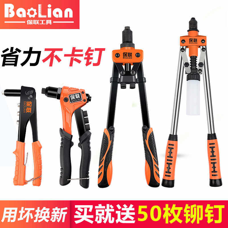 柳钉拉钉铆钉抢拉铆枪铝合金卯钉铆抢拉丁枪钳家用手动工具打钉器