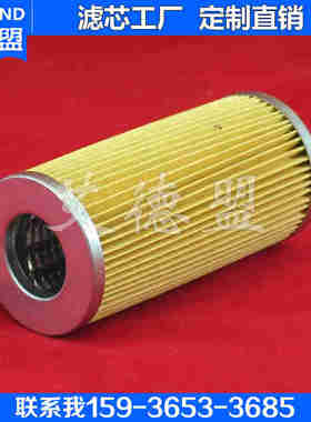 FRMS24-10P24F 船舶回油滤清器 开舱泵舵机液压滤芯 masuda