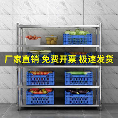 不锈钢加厚置物架厨房多层收纳架落地架家用微波炉储物架圆管菜架