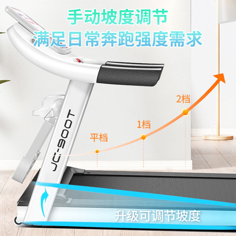 跑步机家用款小型减肥折叠家庭式静音电动走步室内运动健身房专用