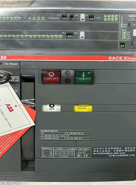 E2B 1600 R1600 PR121P-LSI FHR【南风商行】