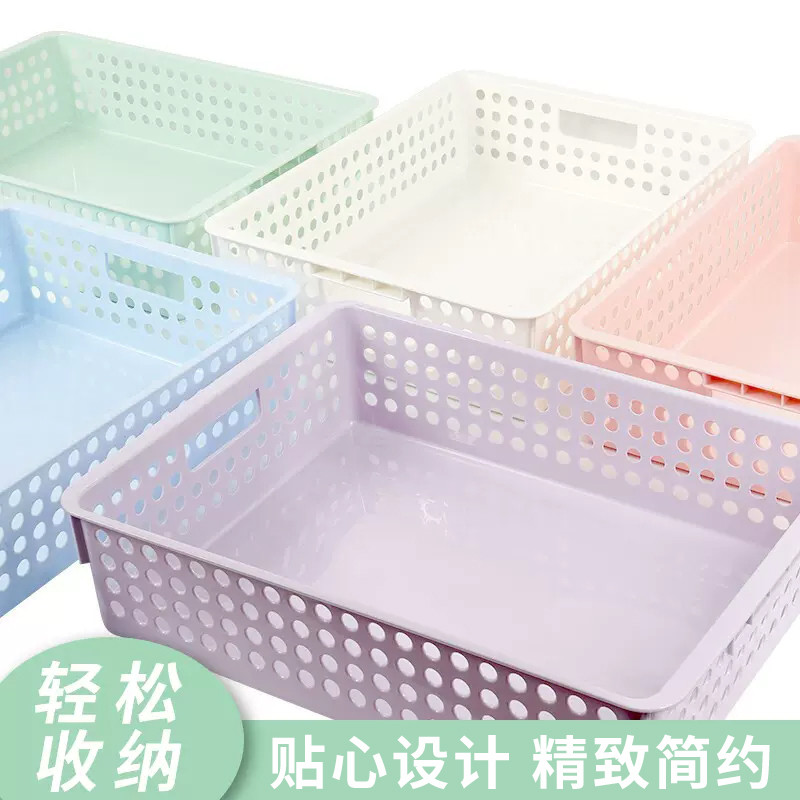 塑料收纳筐文件蓝办公室桌面零食整理篮子幼儿园储物盒长方形收纳