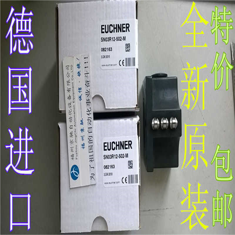 GLBF05R08-552-M SN06D12-502-M SN02K12-502-M德国安士能（卡套