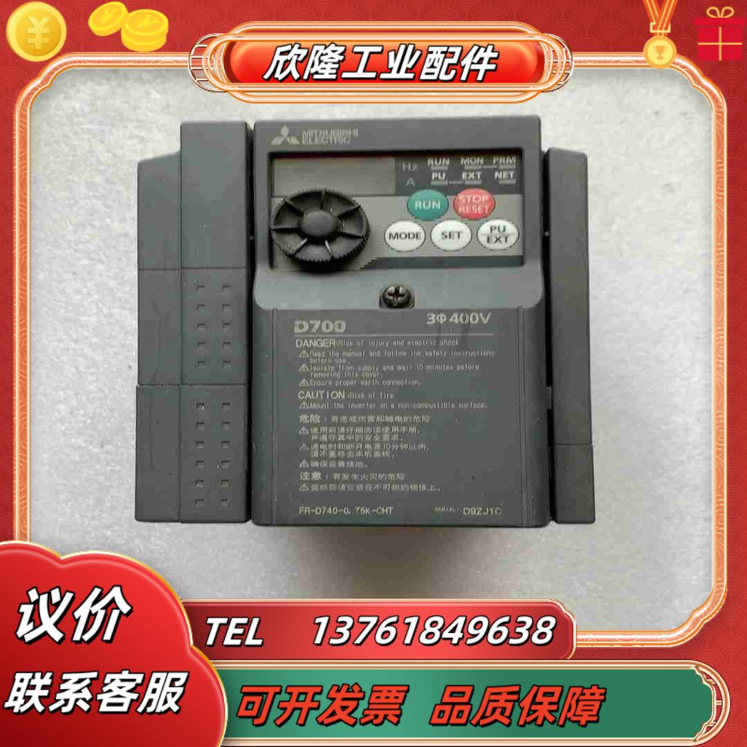 变频器FR-D740-075K-CHT  075KW议价
