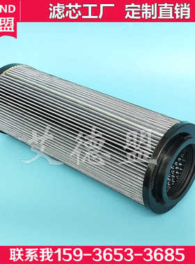 AUFF福液压滤芯 RE160G05B RE160G10B 过滤器滤网现货包邮