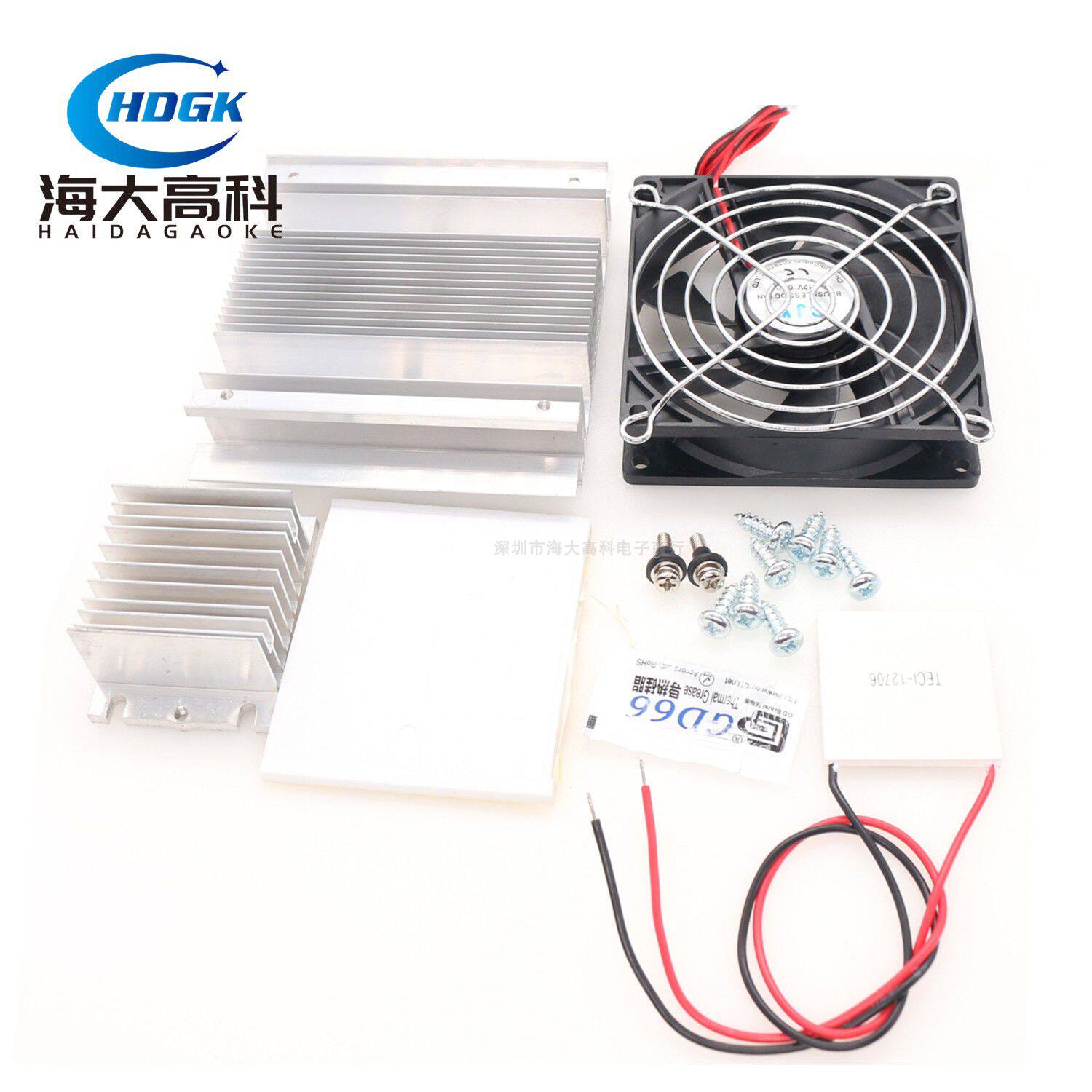 DIY电子冰箱恒温箱模块 12V制冷套件 12706半导体制冷片散热系统
