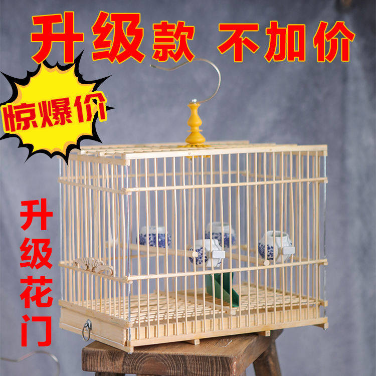 特价秀眼鸟笼靛颏竹子长方型鸟笼玉鸟相思鸟笼子相思鸟竹制鸟笼