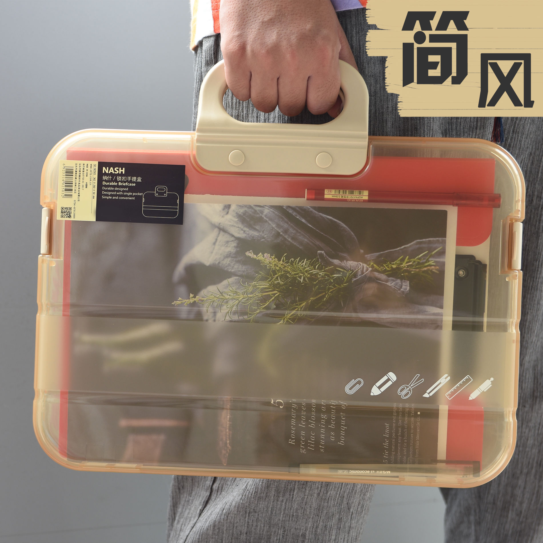 手提文件盒档案盒塑料学生文具学习用整理收纳盒a4大容量高档白