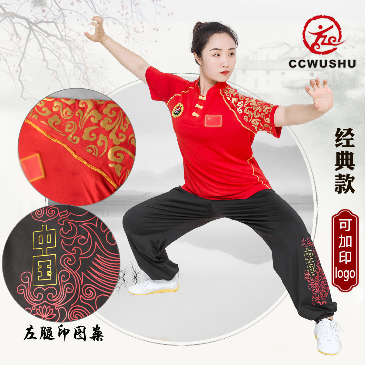 武术服装T恤太极服牛奶丝武术服装儿童武术表演训练服儿童训练服