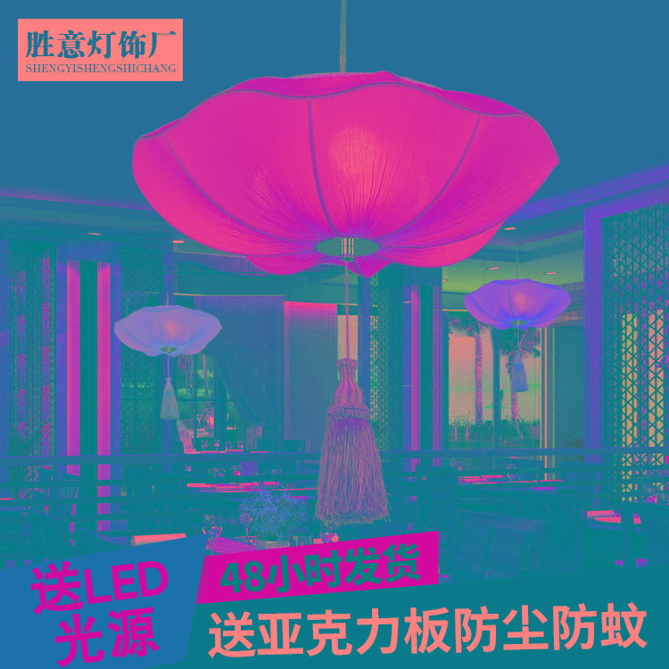 荷叶荷花灯具新中式灯笼火锅店茶餐厅餐饮过道饭店古风装饰吊灯