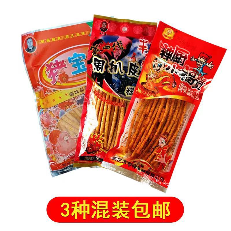 猪宝贝周扒皮辣条8090怀旧零食神厨小福贵经典童年休闲儿时小吃