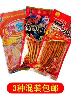猪宝贝周扒皮辣条8090怀旧零食神厨小福贵经典童年休闲儿时小吃