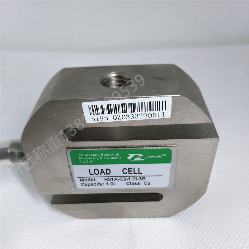 ZEMIC中航电测H31A-C2-1.0t-3B传感器拉力传感器1t1.5t 2.0t2.5t