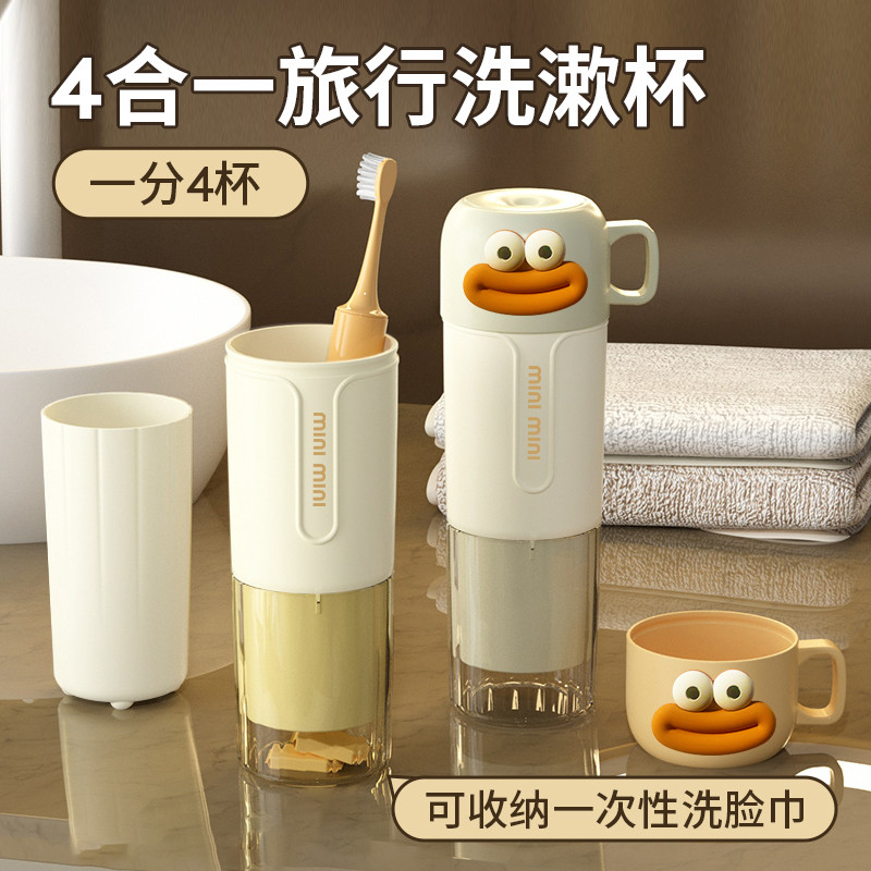 旅行洗漱杯牙具刷牙杯子便携牙缸牙刷收纳盒套装三合一旅游漱