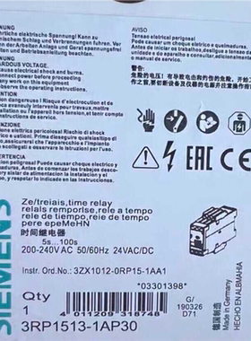 （议价）子时间继电器，3RP1513-1AP30，3RP1513