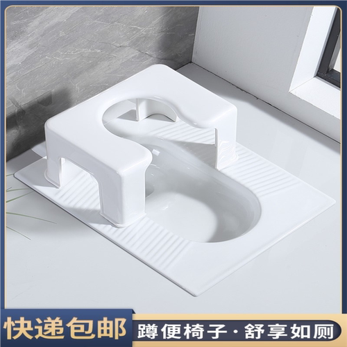 蹲便改坐便椅家用大便蹲厕神器移动简易坐架儿童孕妇老人厕所