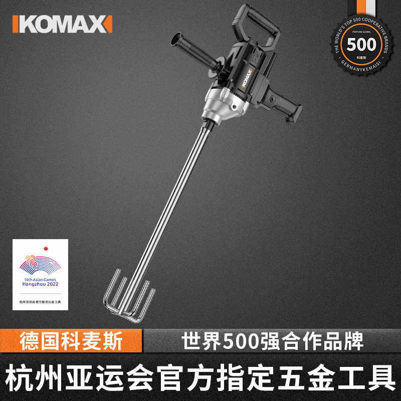 电钻电动工具手电钻飞机钻大功率腻子水泥搅拌器多功能打灰搅拌机