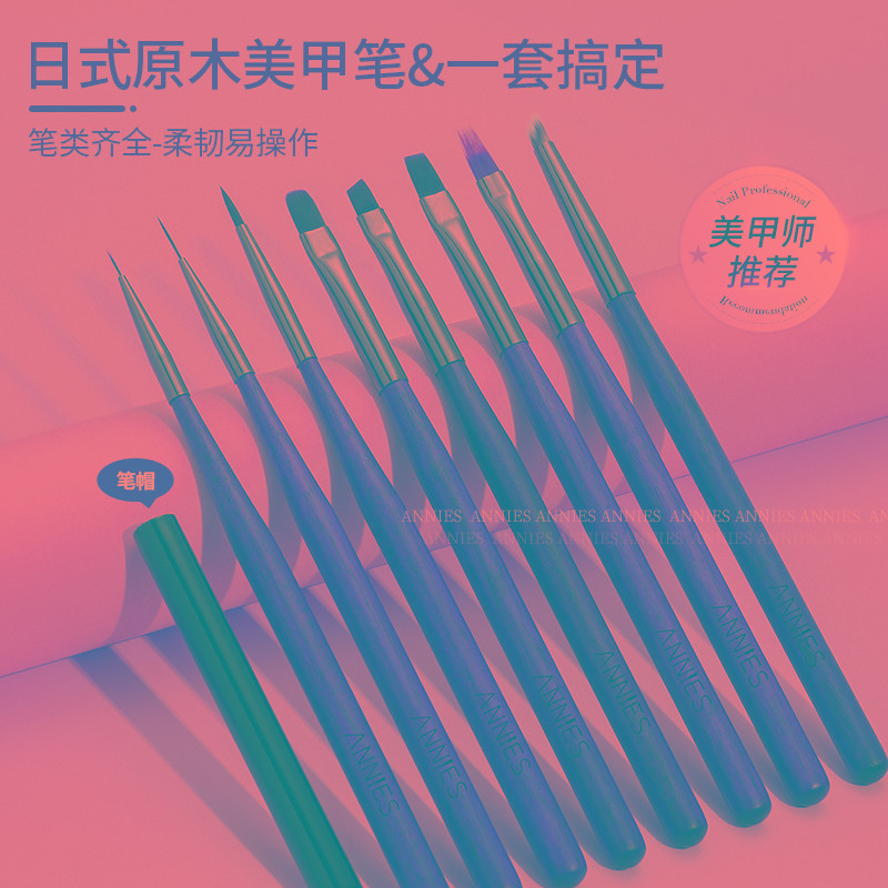 日式原木晕染拉线笔美甲笔刷套装工具渐变彩绘扫扫光疗笔美甲店用