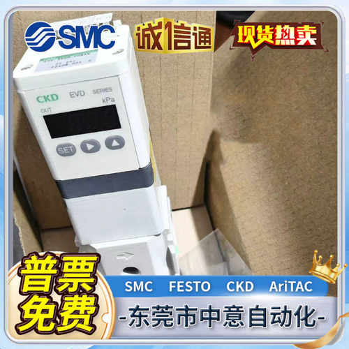 CKD例阀EVD-3900/3500/1900/1500-P08AN-208SN-208/108/008NA-3