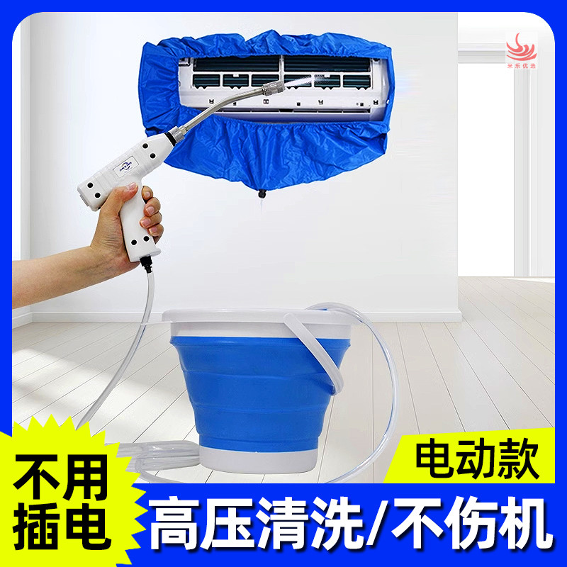洗空调专用水枪外机空调内机清洗水枪高压冲洗专用水枪电动喷枪